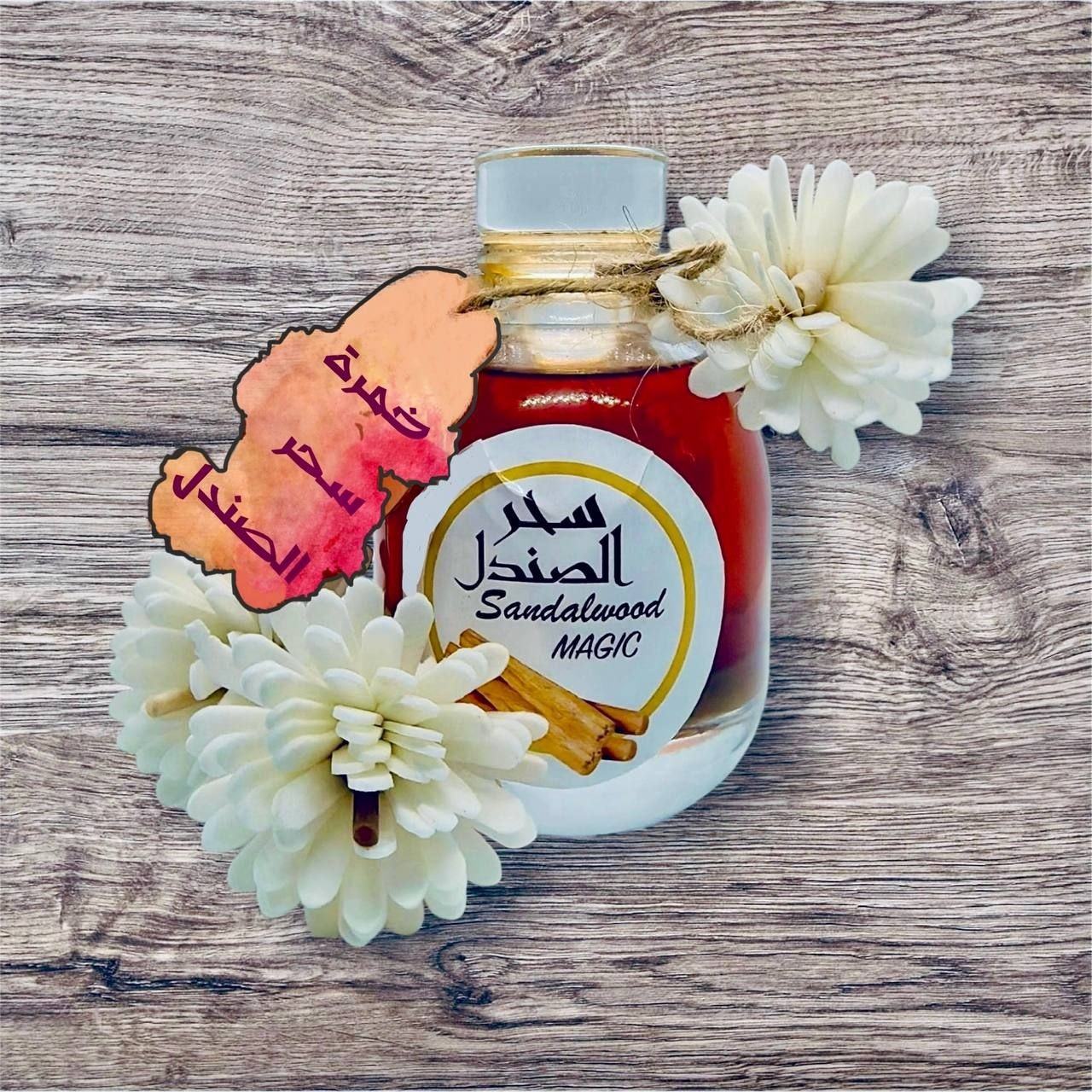 Sandalwood magic bottle with flowers on wooden surface.