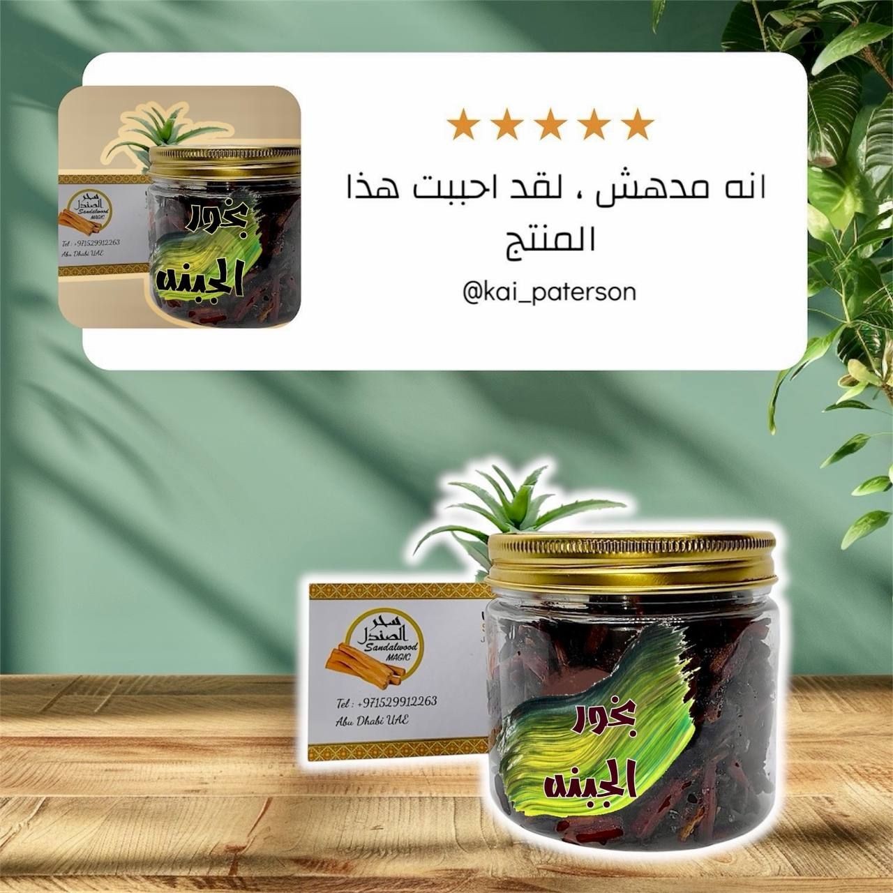 Premium Storefront Package