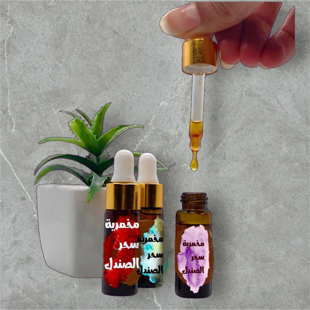 Dropper above small bottle near aloe plant with Arabic text on container.